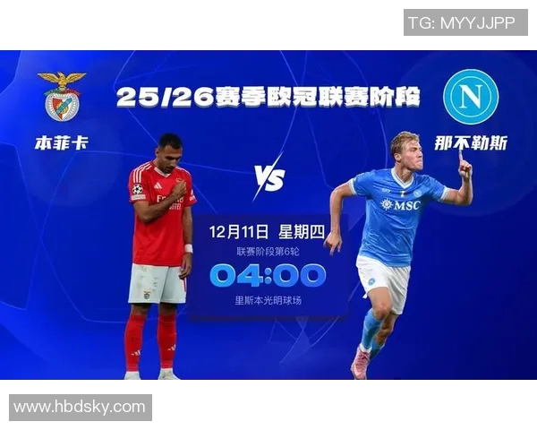 中超激战本菲卡与波尔图战成平局红牌事件引发全场热议