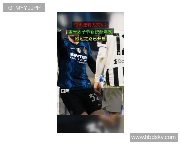 尤文图斯惊天逆转皇马4-3神扑成比赛转折点引发转会热议 尤文图斯惊天逆转皇马4-3神扑成比赛转折点引发转会热议