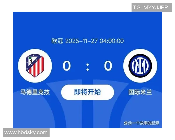 西甲赛场惊现冷门国米3-0马竞数据解析引发热议