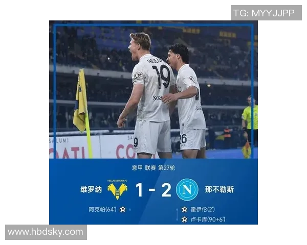 国王杯惊现冷门曼城小胜那不勒斯红牌事件引发全场热议