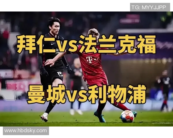 意甲焦点战切尔西与拜仁握手言和转会风波再起引发热议